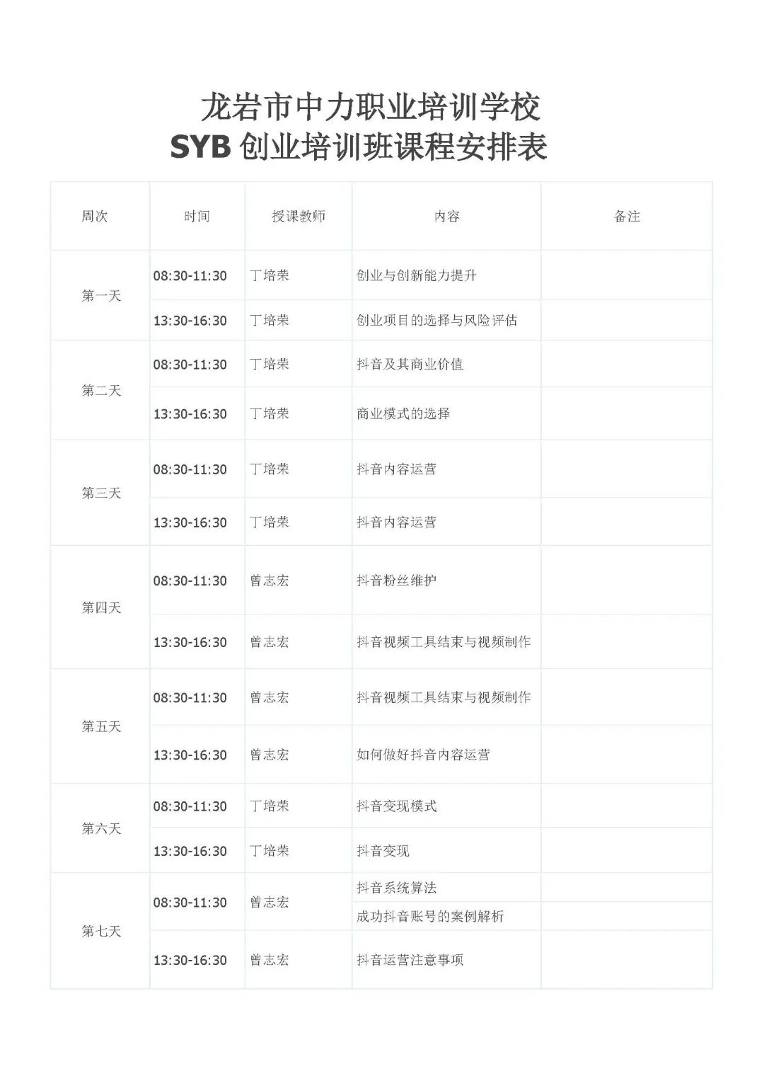 微信图片_20220513114103.jpg
