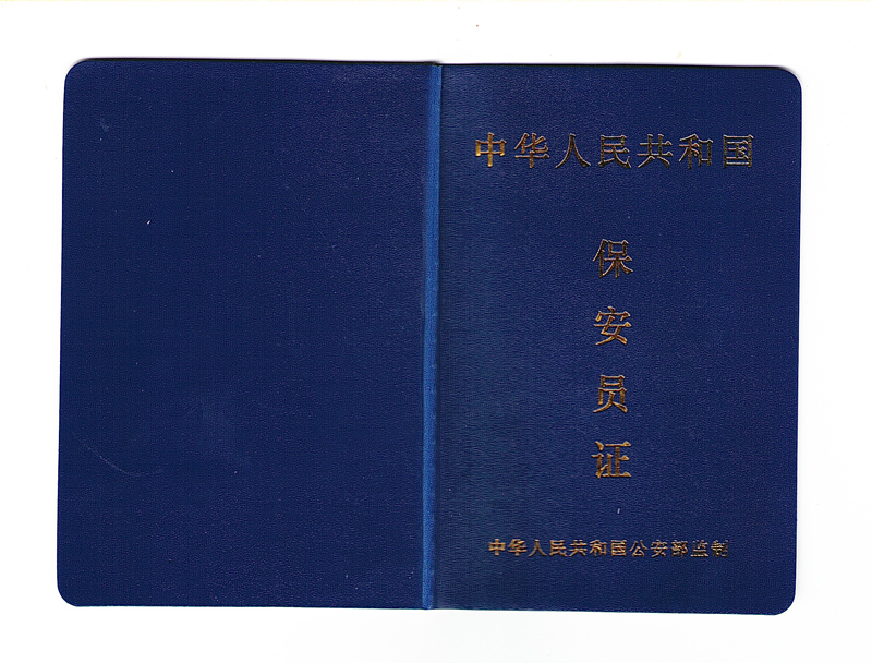 微信图片_20250228112800.jpg