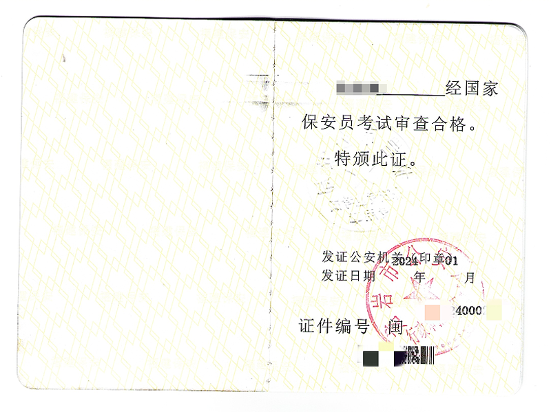 微信图片_20250228112808.png