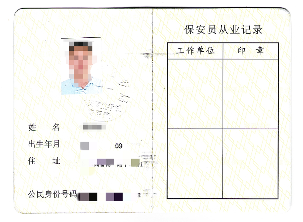 微信图片_20250228112812.png