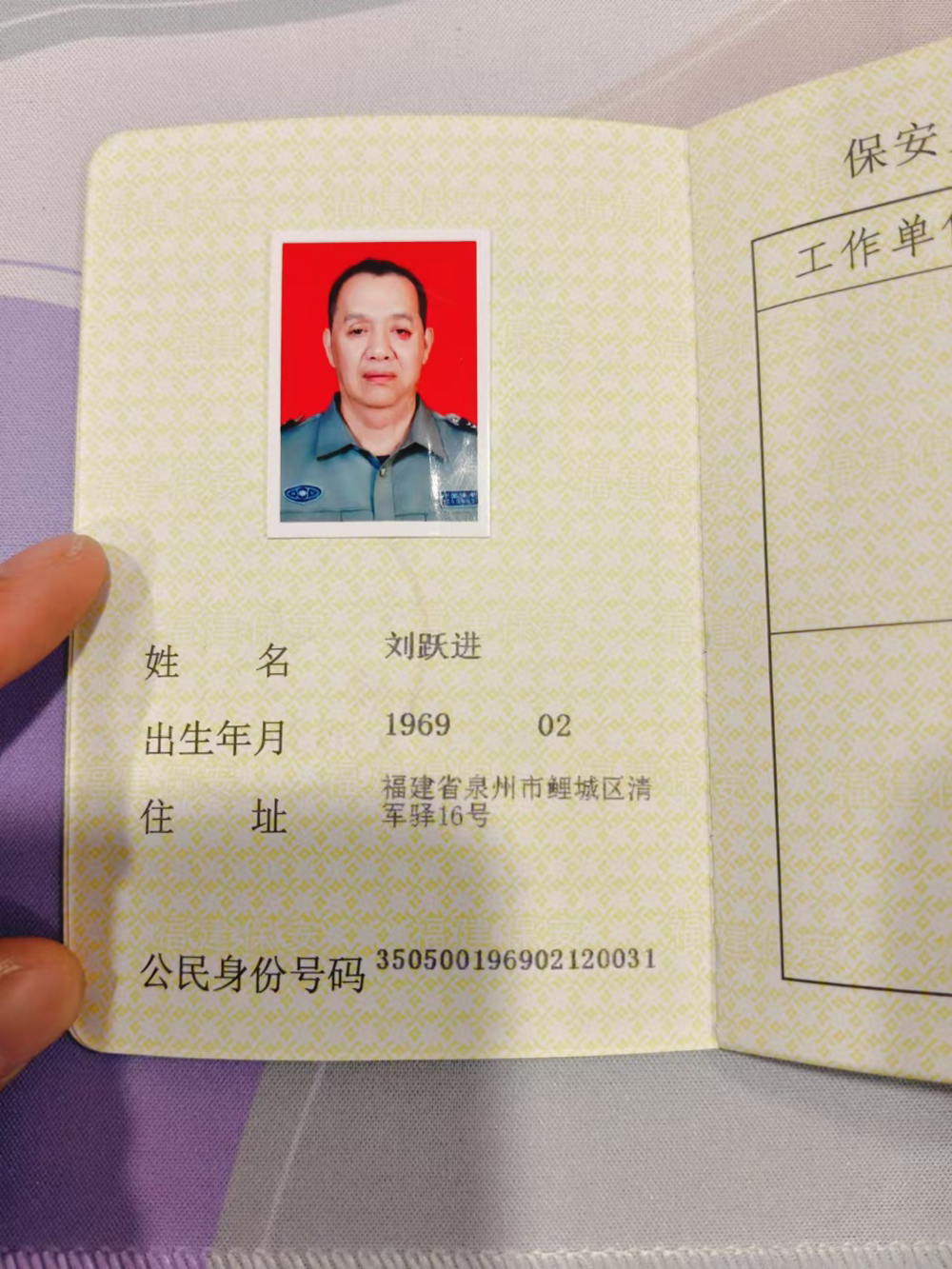 微信图片_20250228112816.jpg