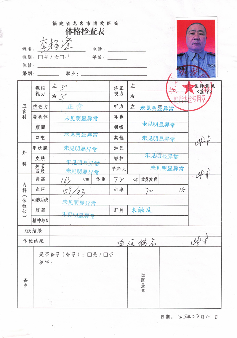 微信图片_20250228112829.jpg