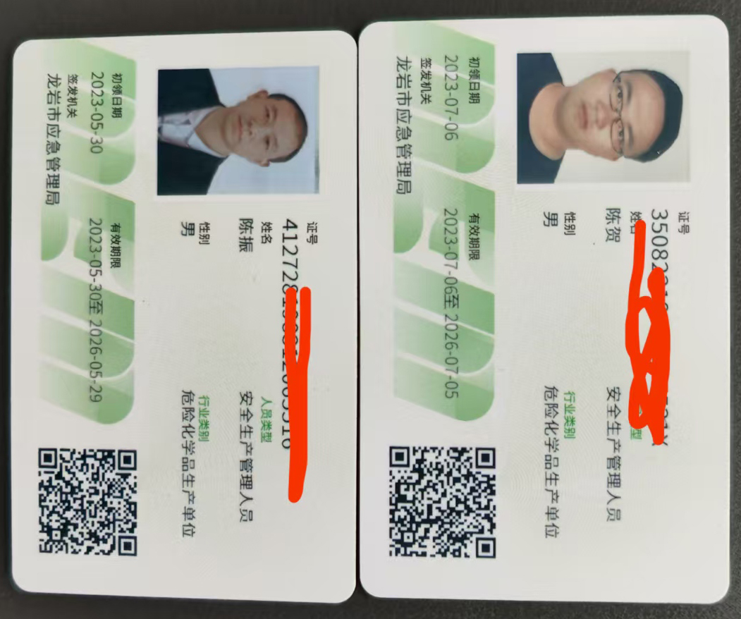 微信图片_20250914112446_155_42-1.jpg